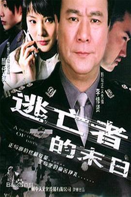 《待你君临天下》主海报